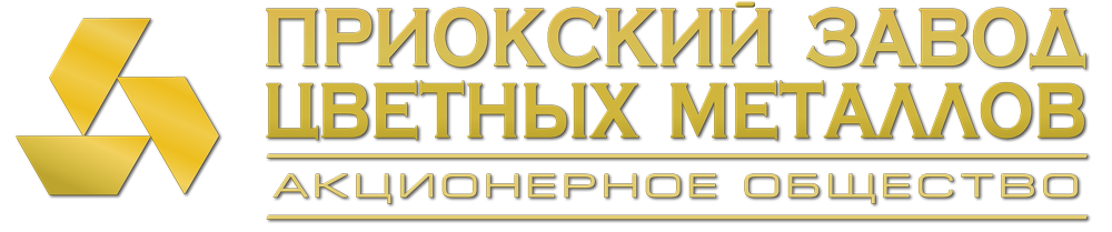 ПЗЦМ