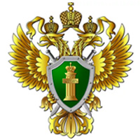 Прокуратура РФ