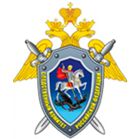 Следственный комитет РФ