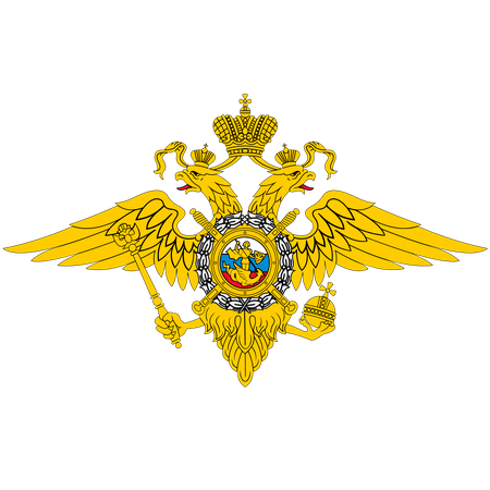 МВД РФ